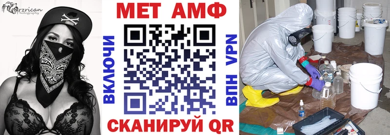 магазин Апатиты АМФ Premium