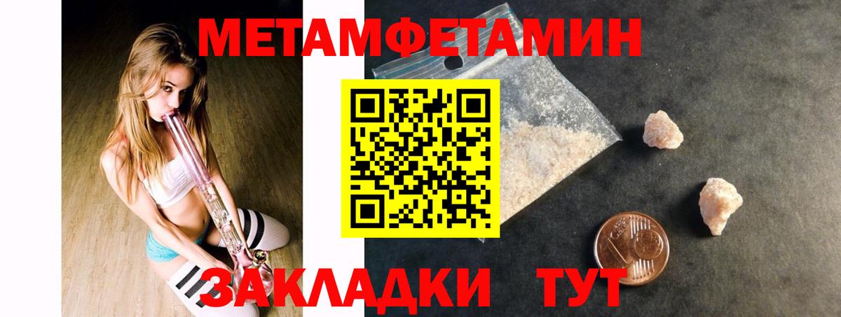 Amphetamine 97%  shop состав  Апатиты  Вход с VPN 