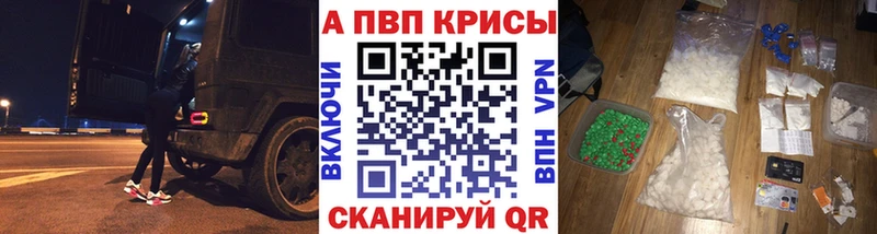 APVP кристаллы Апатиты