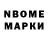 КЕТАМИН ketamine NeZoX 1337