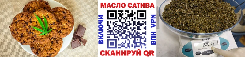Еда ТГК конопля  что такое наркотик  shop формула  Апатиты 