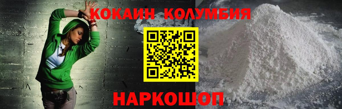 КОКАИН 98%  Вход с VPN  Кокаин  Апатиты  Кокаин Боливия 
