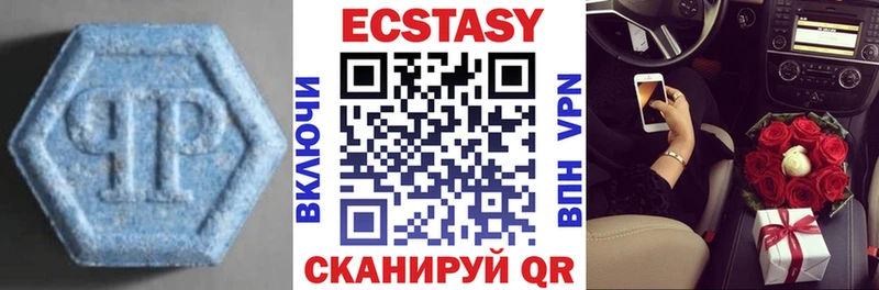 ЭКСТАЗИ DUBAI  Апатиты 