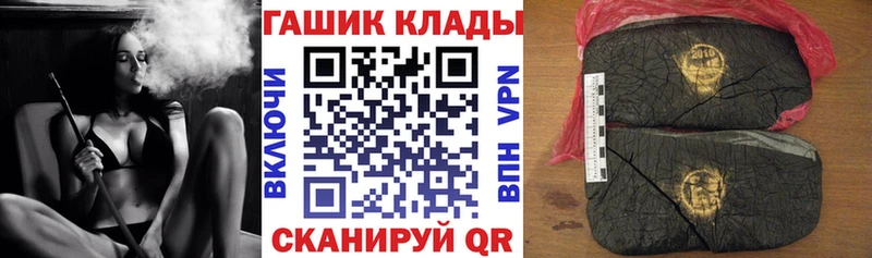 ГАШ убойный shop как зайти Апатиты