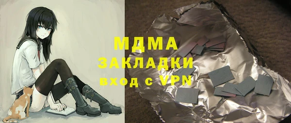 трава Алексин