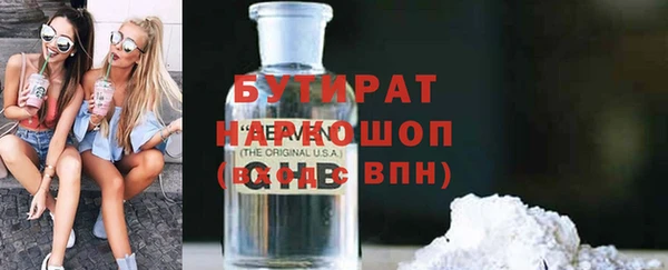 трава Алексин