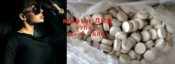 трава Алексин