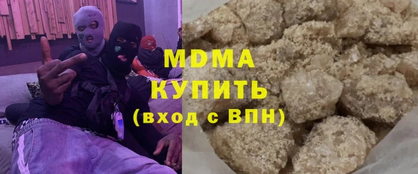 трава Алексин