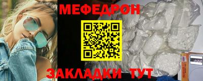 mix Абакан