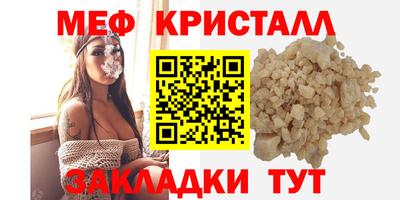 mix Абакан