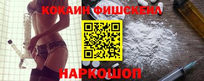 mix Абакан