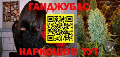 альфа пвп VHQ Абинск