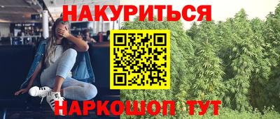 бошки Азнакаево