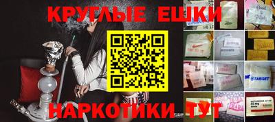 бошки Азнакаево