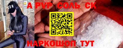 бошки Азнакаево
