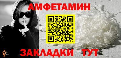 mix Абакан