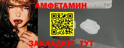 mix Абакан