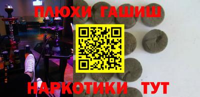 бошки Азнакаево