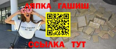 mix Абакан