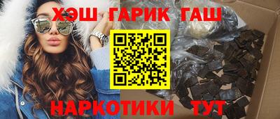 бошки Азнакаево