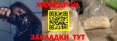 mix Абакан