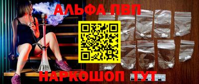 mix Абакан