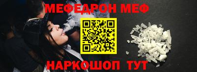 mix Абакан