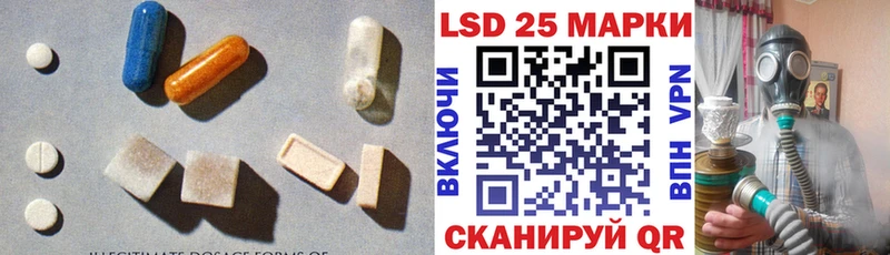 Лсд 25 экстази кислота  где купить   Апатиты 