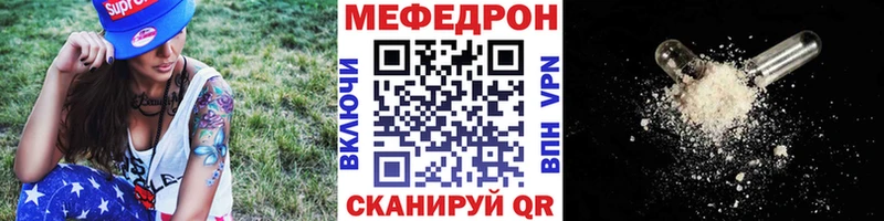 МЕФ 4 MMC Апатиты