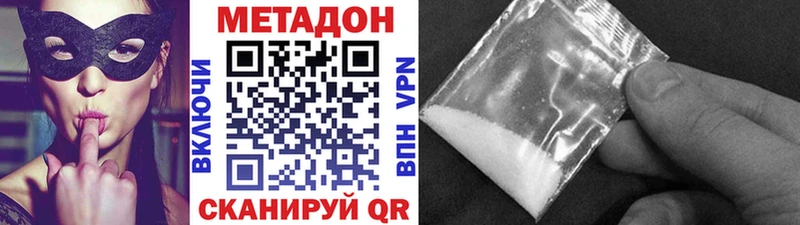купить наркоту  мега маркетплейс  МЕТАДОН кристалл  нарко площадка формула  Апатиты 