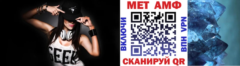 МЕТАМФЕТАМИН винт  цена наркотик  Апатиты 