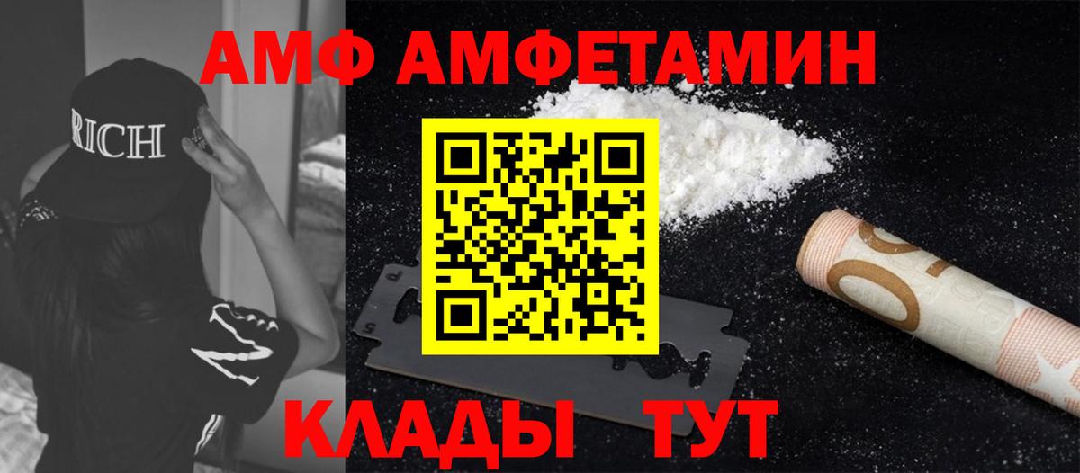 Апатиты  МЕТАМФЕТАМИН винт  МЕТАМФЕТАМИН винт  Вход с VPN 