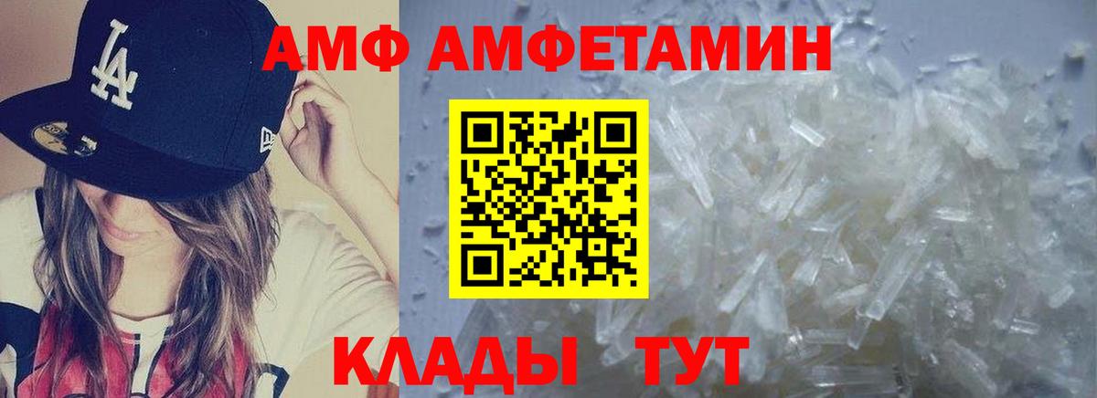 МЕТАМФЕТАМИН Декстрометамфетамин 99.9% Апатиты
