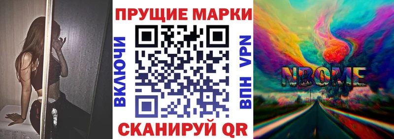 Наркотические марки 1,8мг  Апатиты 