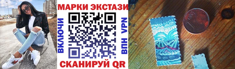 Наркотические марки 1,5мг Апатиты
