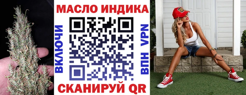 продажа наркотиков  Апатиты  Дистиллят ТГК THC oil 