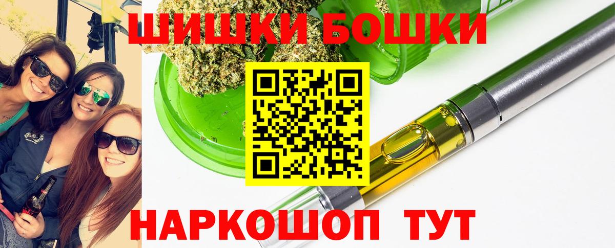 Каннабис THC 21% Апатиты