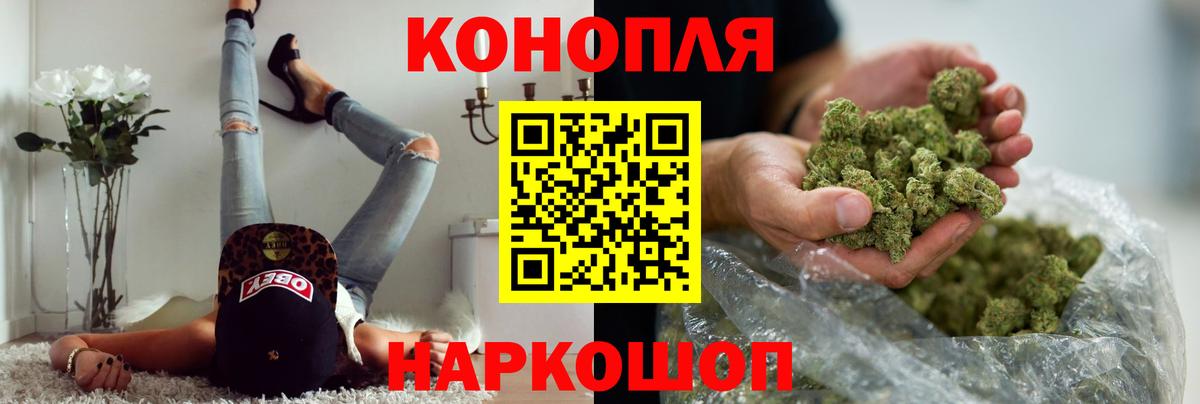 Бошки марихуана тримм  Бошки Шишки AK-47  Апатиты  Бошки Шишки план  Вход с VPN 